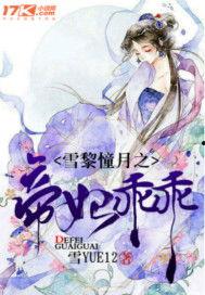 吃瓜密语小说,揭开娱乐圈的神秘面纱