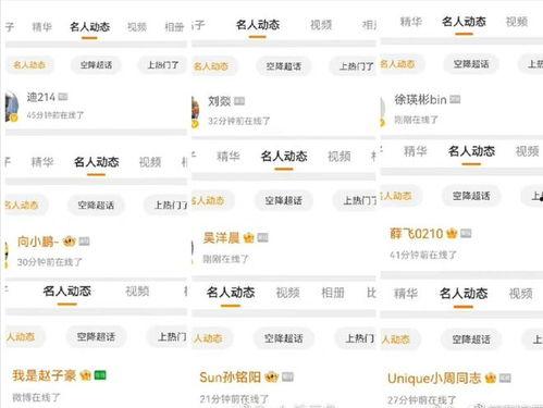 国乒上海吃瓜,一场别开生面的“吃瓜”盛宴