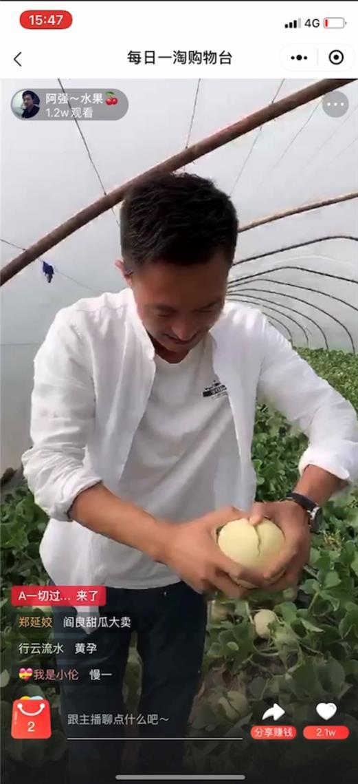 吃瓜电商团长,揭秘吃瓜电商团长的崛起之路