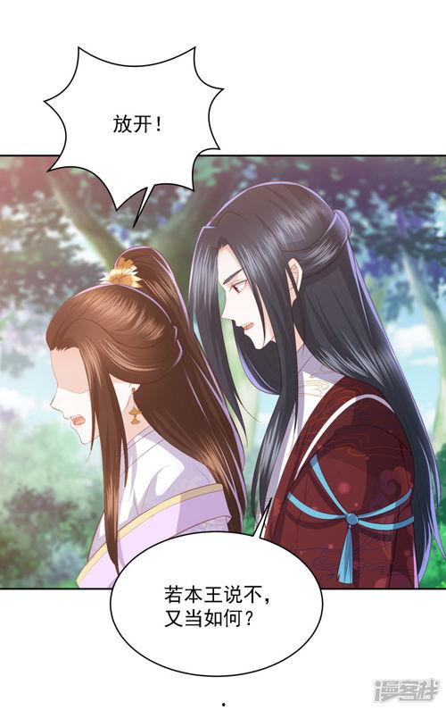 小林吃瓜小说40,揭秘40个令人捧腹的趣味故事