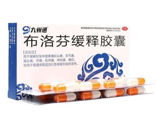 带你吃瓜买布洛芬,揭秘网红产品背后的真相