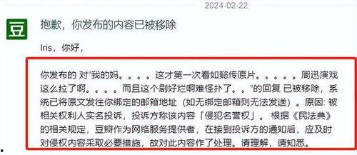 明星吃瓜文件,娱乐圈幕后真相曝光