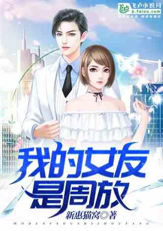 吃瓜女友小说后续,揭秘隐藏在甜蜜背后的秘密与抉择