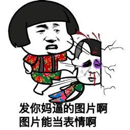 吃瓜表情震惊图片,揭秘网络热图的背后故事
