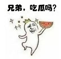 吃瓜合集迅雷,迅雷下载,揭秘娱乐圈那些事儿