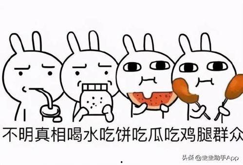 吃瓜合集迅雷,迅雷下载,揭秘娱乐圈那些事儿