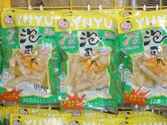 吃瓜快乐团购,畅享美食狂欢盛宴!